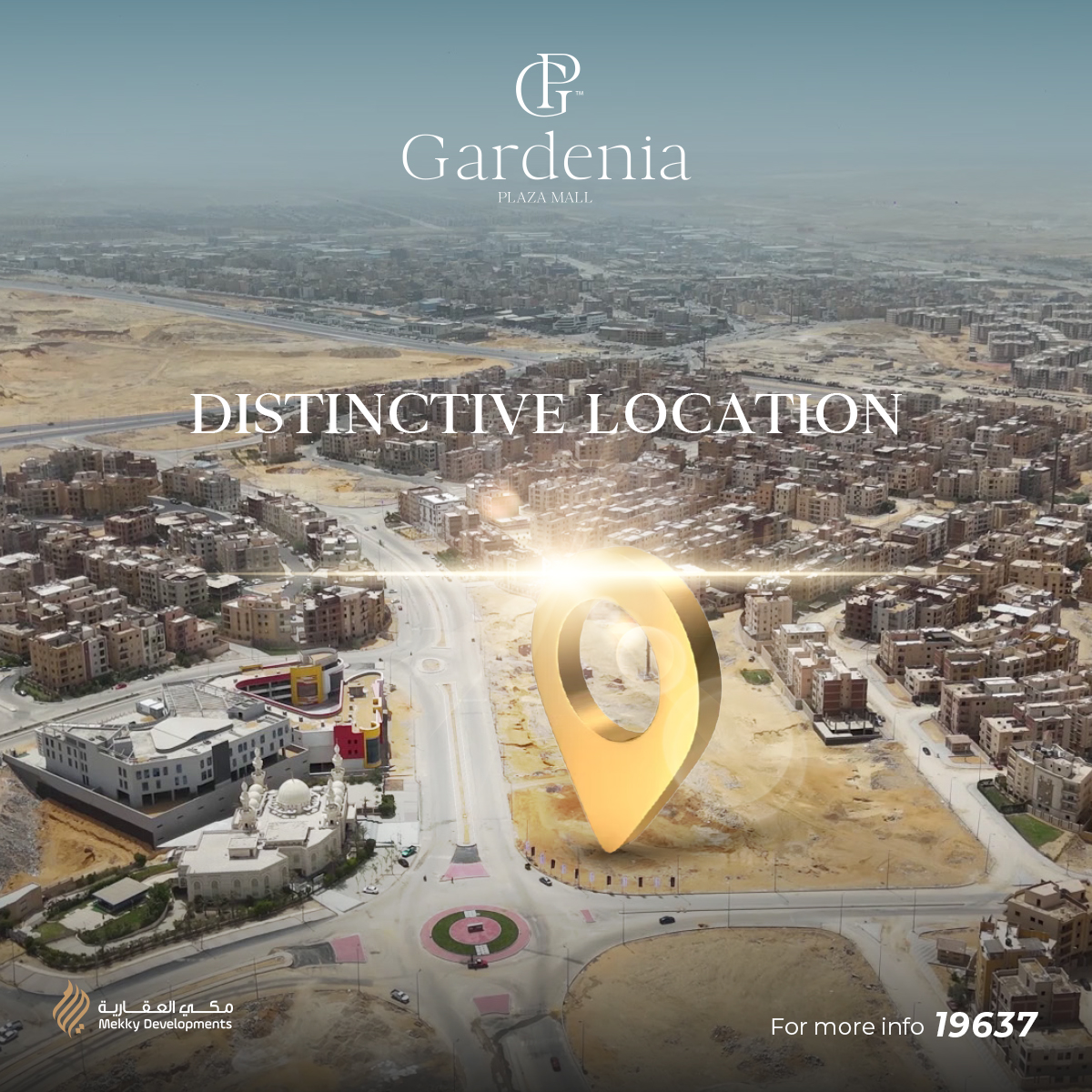 Location مشروع Gardenia Plaza Mall